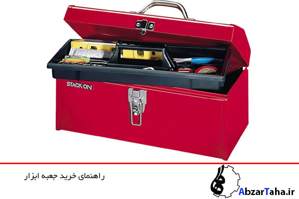راهنمای خرید جعبه ابزار