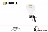 کنیتکس پاش وینکس مدل FR301