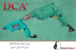 دریل 10 میلی متری دی سی ای مدل J1Z-FF05-10A